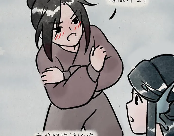 第183话 鲛人 第35页