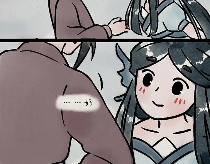 第183话 鲛人 第38页
