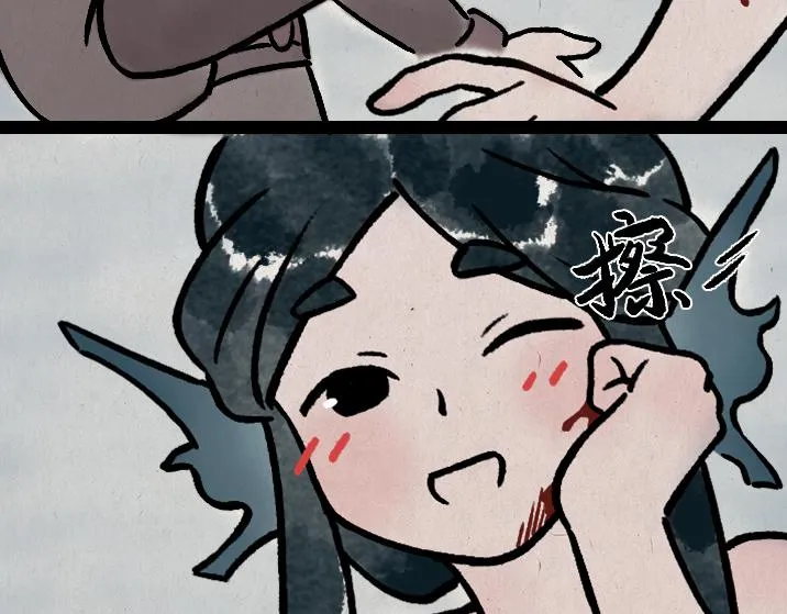 第183话 鲛人 第53页