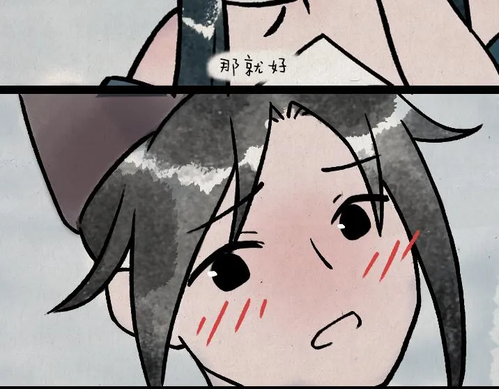 第183话 鲛人 第54页