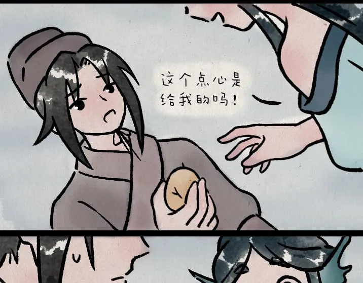 第183话 鲛人 第55页
