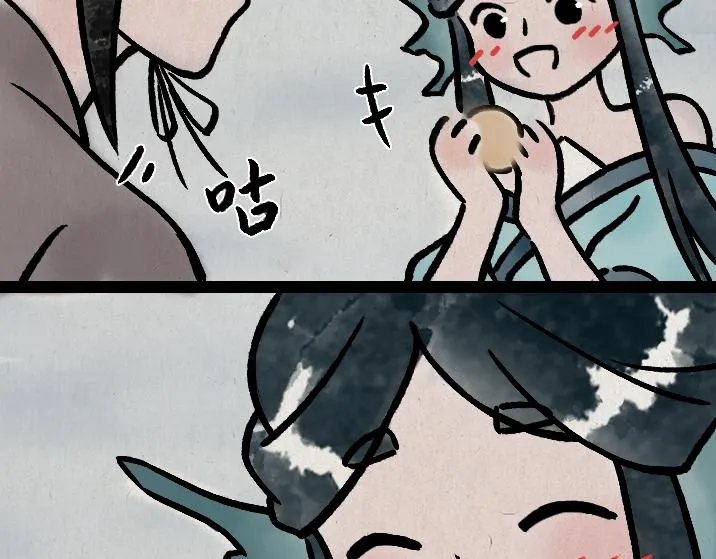 第183话 鲛人 第56页