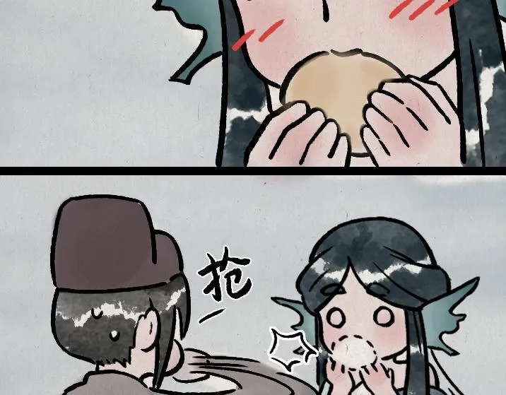 第183话 鲛人 第57页