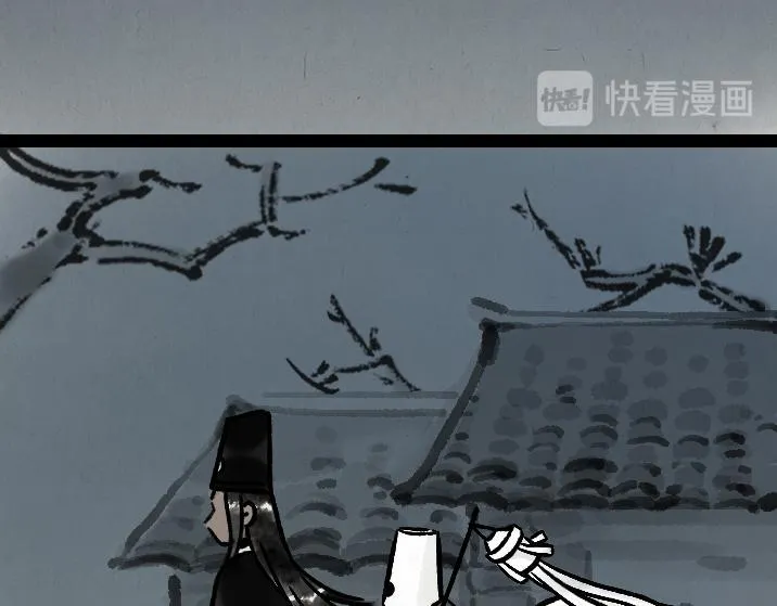 第182话 第一天上班的白无常 第10页