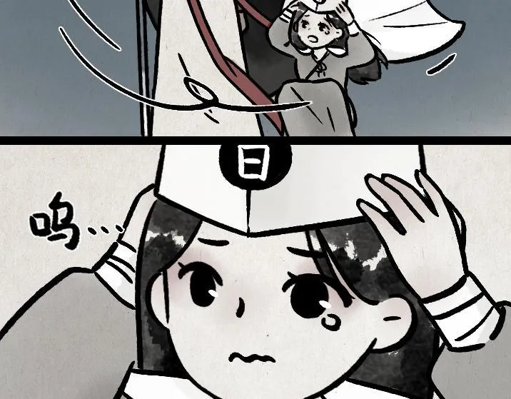 第182话 第一天上班的白无常 第13页
