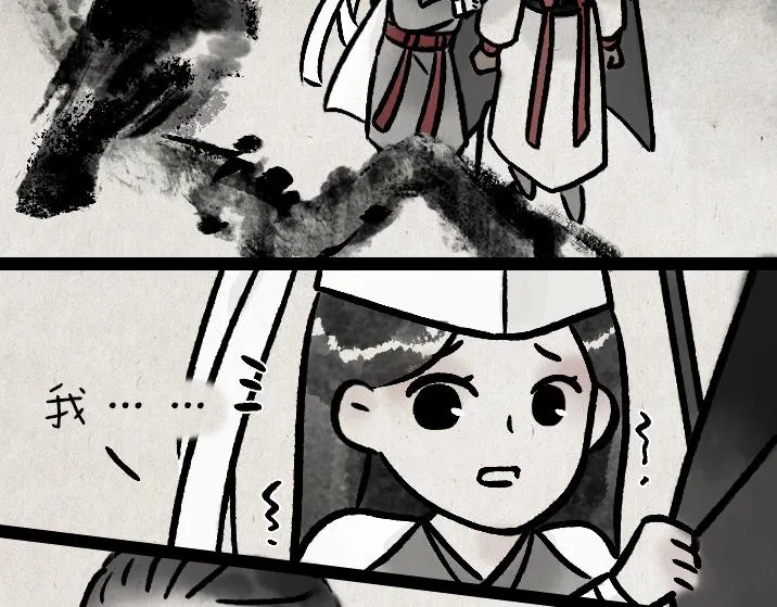 第182话 第一天上班的白无常 第36页