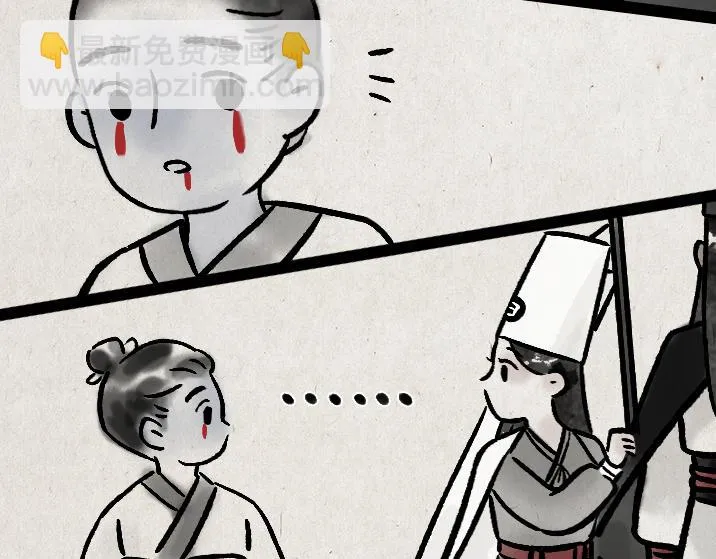第182话 第一天上班的白无常 第37页