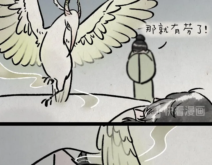 第181话 第九百九十九个 第7页