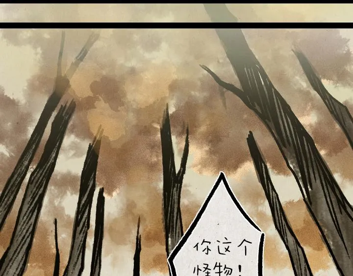第181话 第九百九十九个 第13页