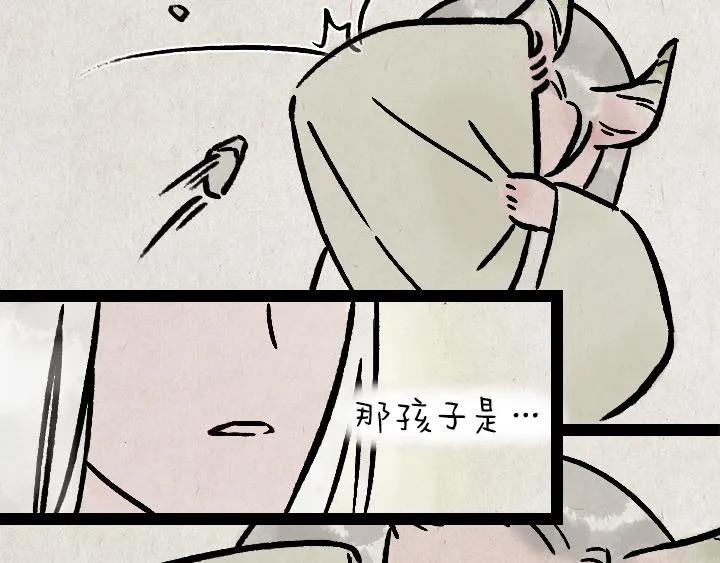 第181话 第九百九十九个 第16页
