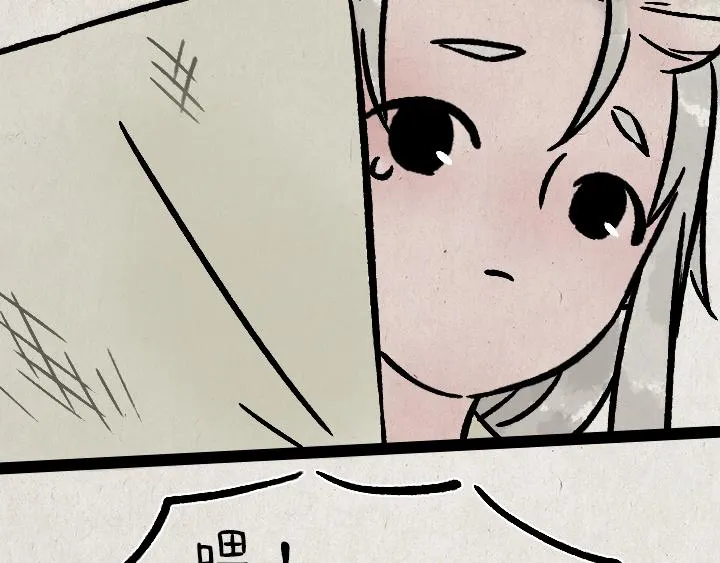 第181话 第九百九十九个 第17页
