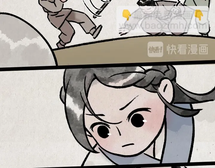 第181话 第九百九十九个 第21页