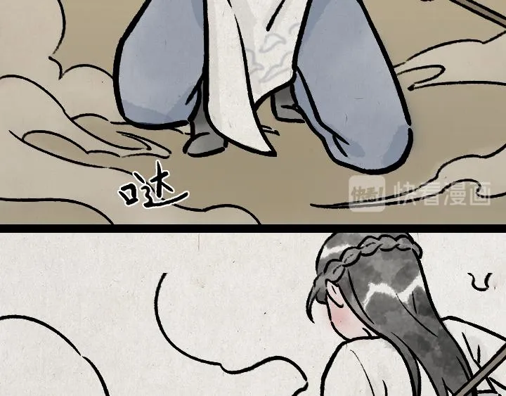 第181话 第九百九十九个 第23页