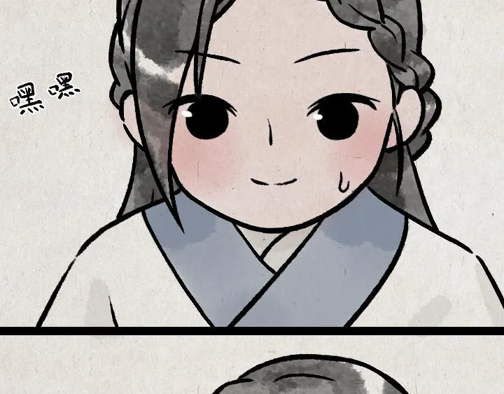 第181话 第九百九十九个 第25页