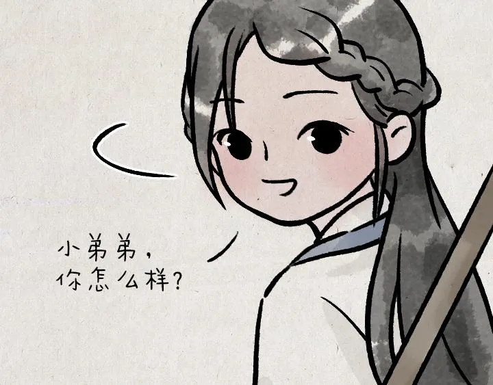 第181话 第九百九十九个 第26页