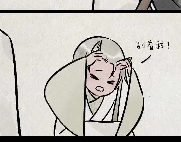第181话 第九百九十九个 第27页