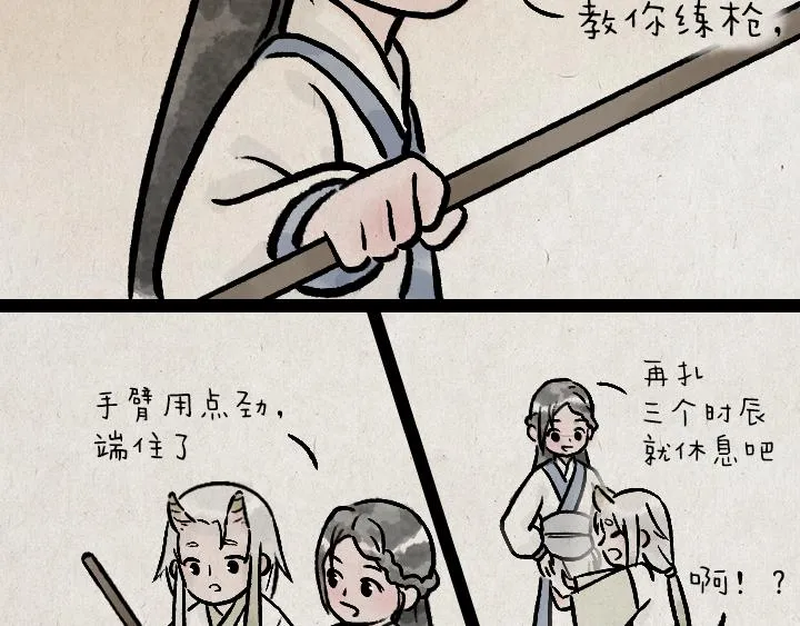第181话 第九百九十九个 第37页