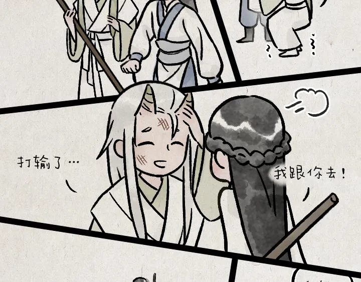 第181话 第九百九十九个 第38页