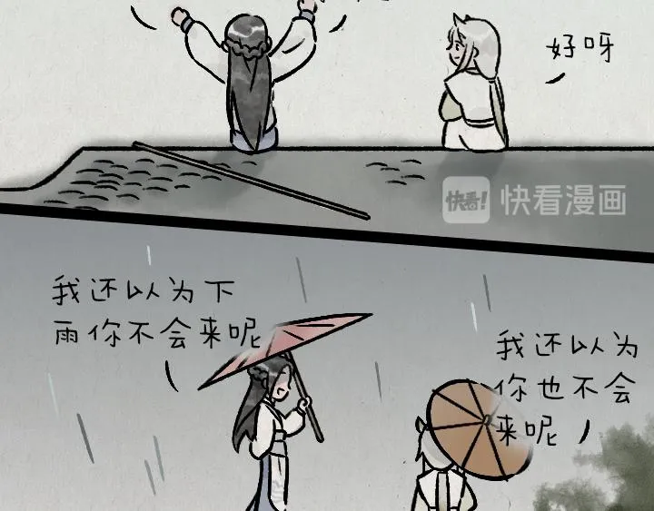 第181话 第九百九十九个 第40页