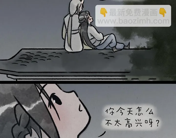 第181话 第九百九十九个 第43页