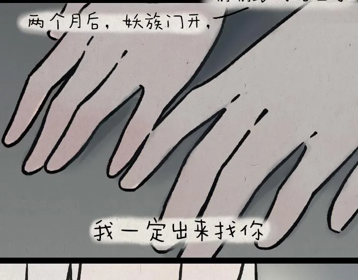 第181话 第九百九十九个 第49页