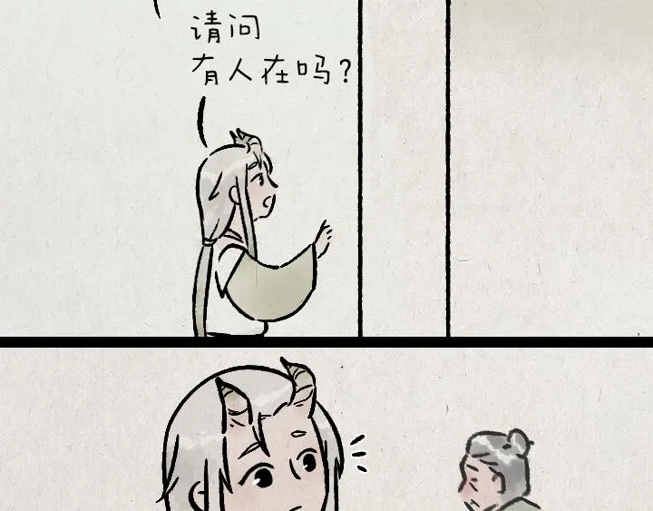 第181话 第九百九十九个 第52页