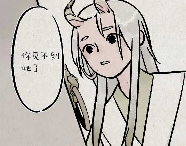 第181话 第九百九十九个 第58页