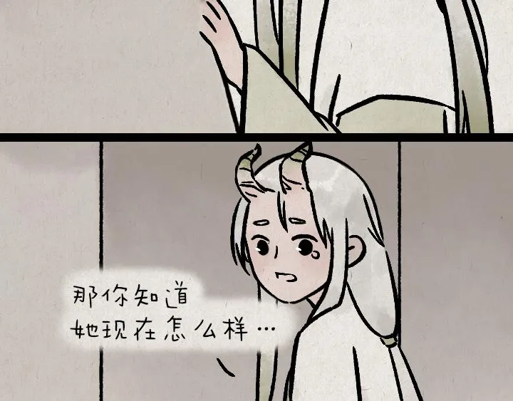第181话 第九百九十九个 第60页