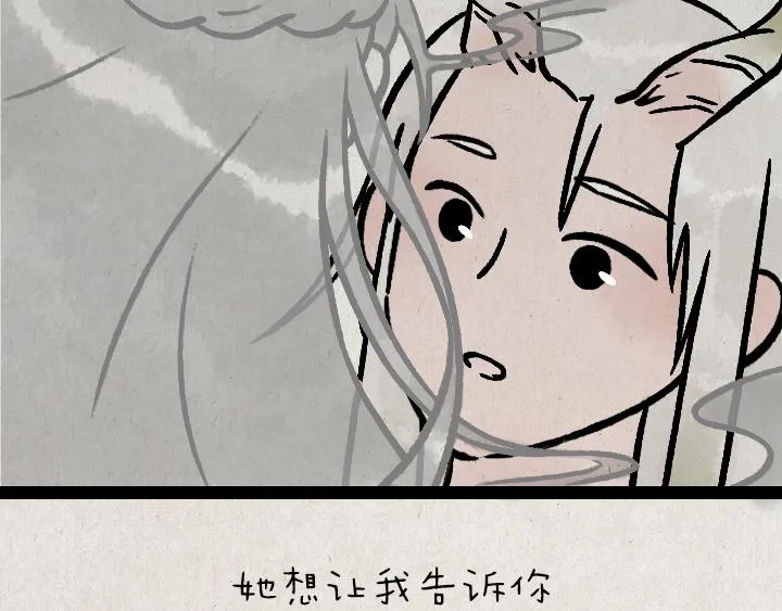 第181话 第九百九十九个 第72页