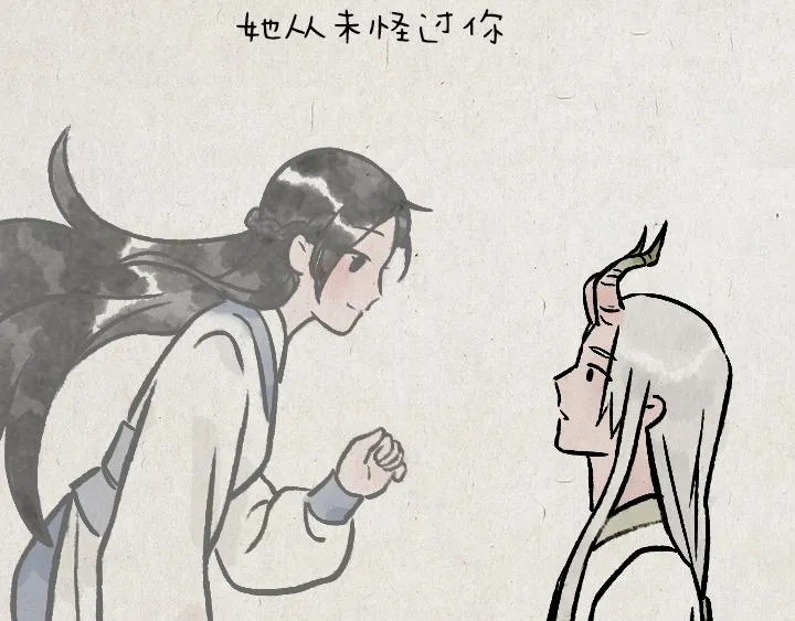第181话 第九百九十九个 第73页