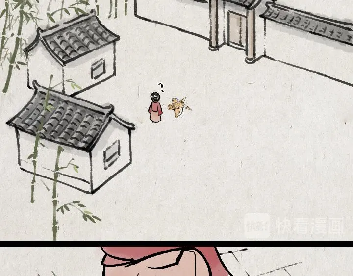 第180话 浮生记 第7页