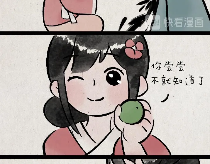 第180话 浮生记 第26页