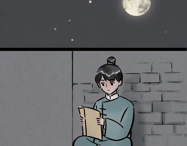 第180话 浮生记 第29页