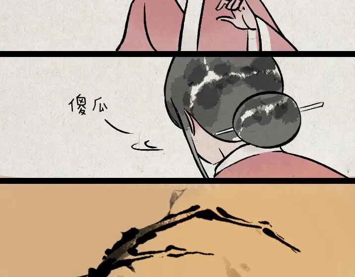 第180话 浮生记 第53页