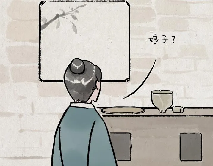第180话 浮生记 第66页