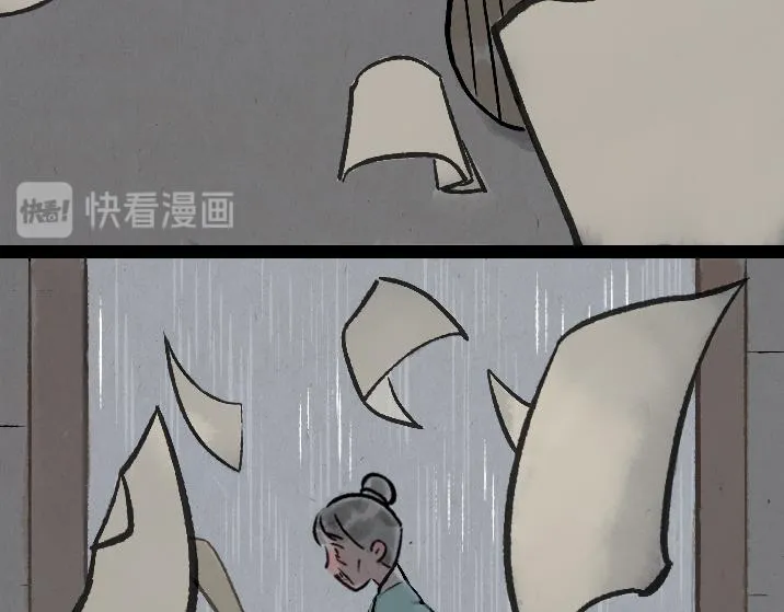 第180话 浮生记 第71页