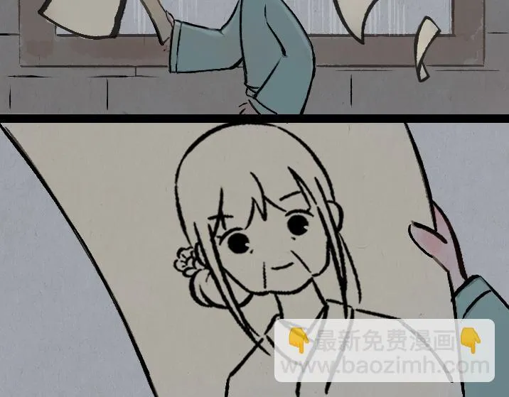 第180话 浮生记 第72页