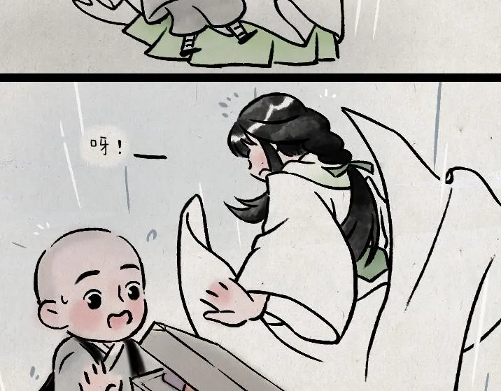 第179话 予安 第5页