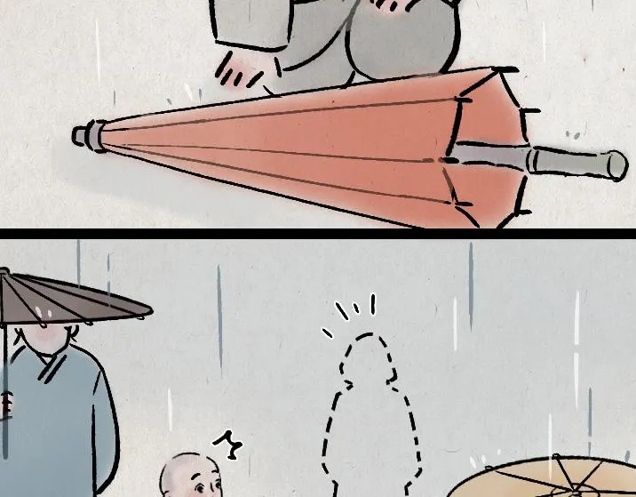 第179话 予安 第11页
