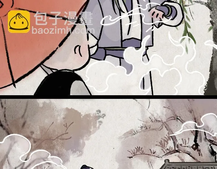 第179话 予安 第20页