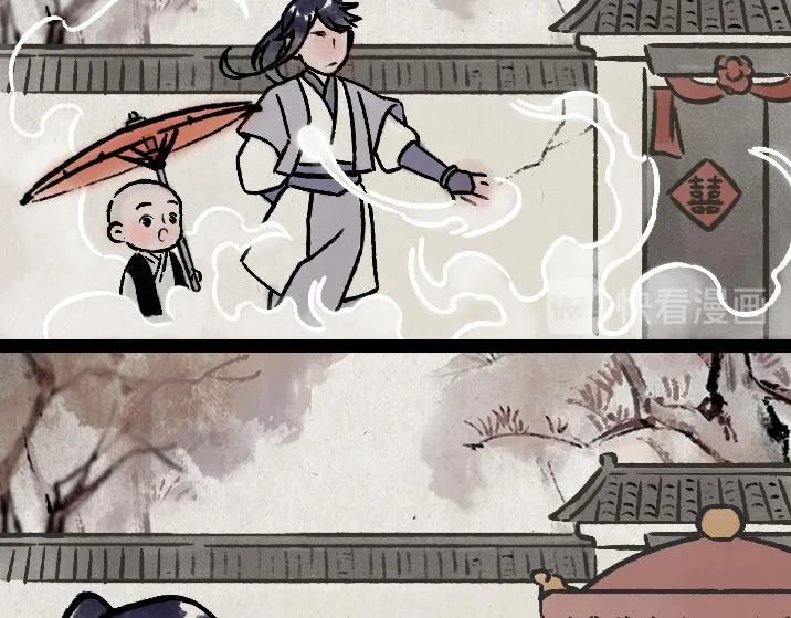 第179话 予安 第21页