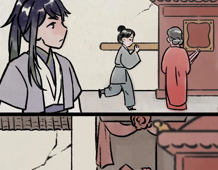 第179话 予安 第22页