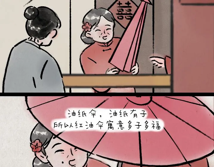 第179话 予安 第23页