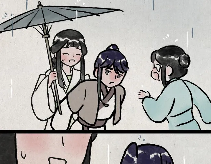 第179话 予安 第54页