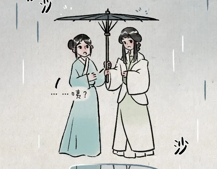 第179话 予安 第57页