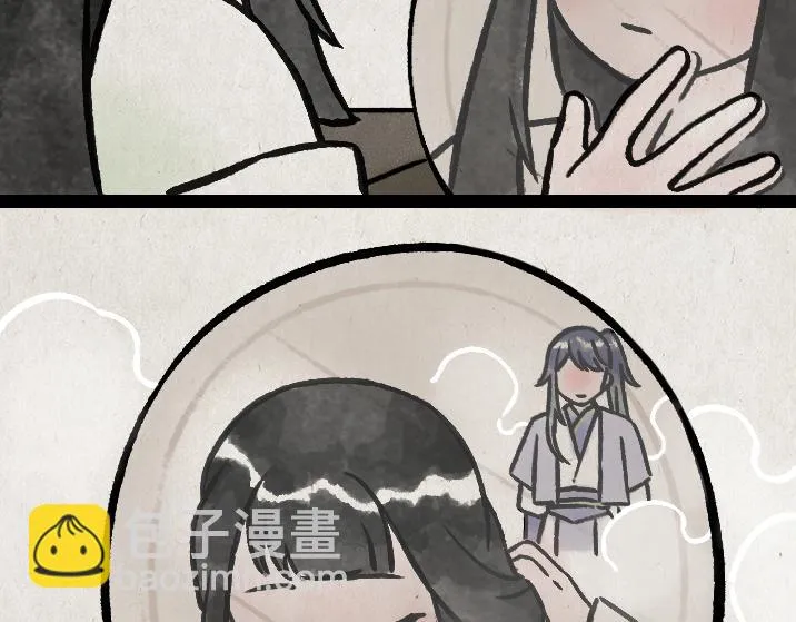 第179话 予安 第68页