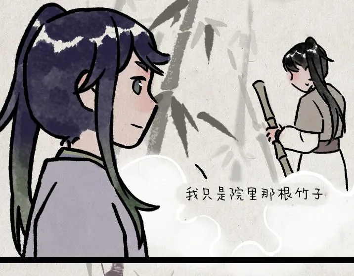 第179话 予安 第72页