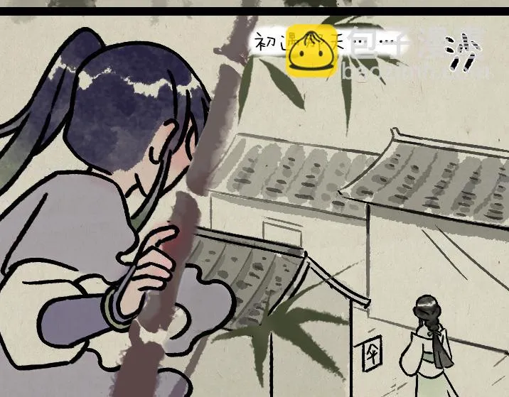 第179话 予安 第79页