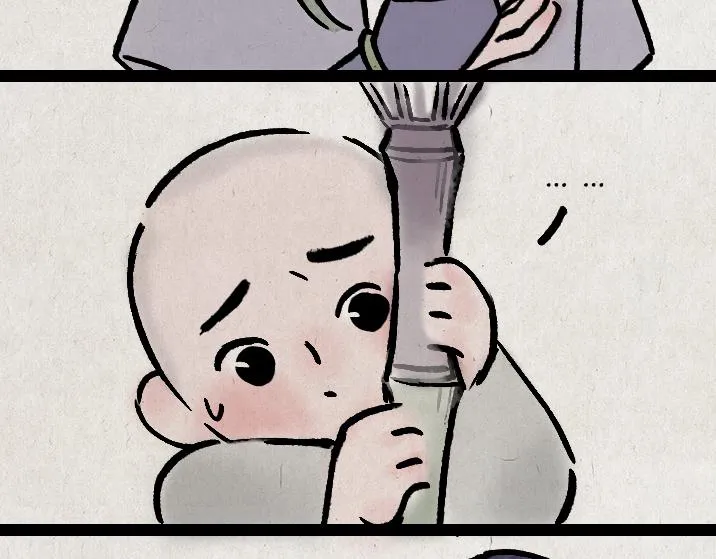 第179话 予安 第86页