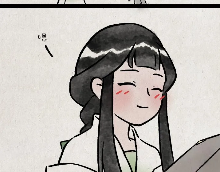 第179话 予安 第92页